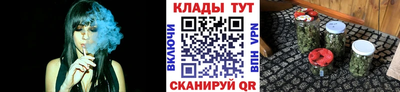 Где найти наркотики Княгинино Cocaine Гашиш Alpha-PVP Бошки Шишки