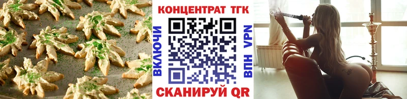 Печенье с ТГК марихуана  ссылка на мегу как войти  Княгинино 