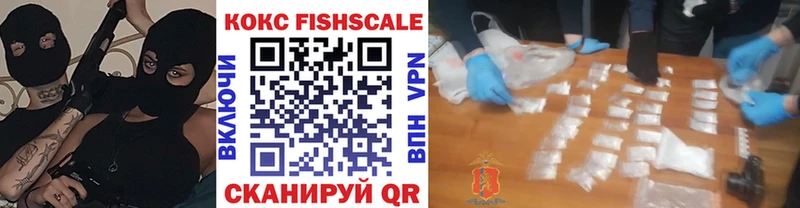 Кокаин 98%  купить   ссылка на мегу ТОР  Княгинино 
