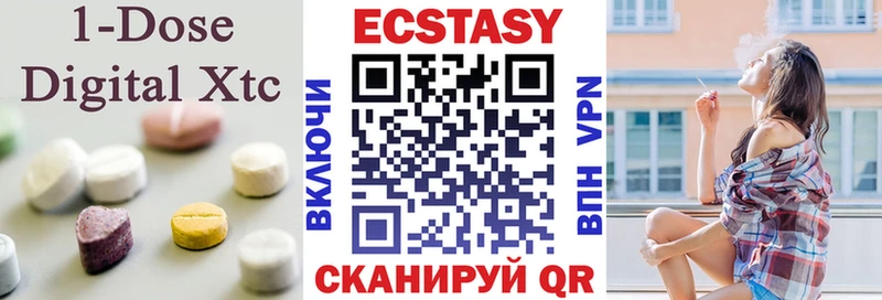 MEGA маркетплейс  Княгинино  ЭКСТАЗИ бентли 