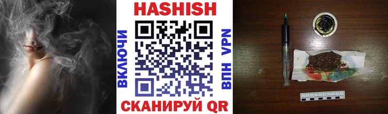 ГАШ hashish  Княгинино 