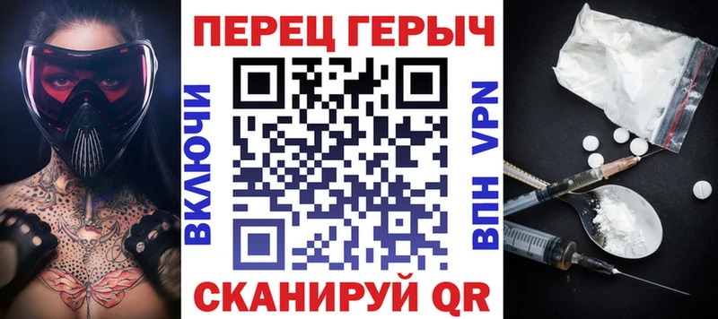 Героин афганец  Княгинино 