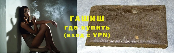 метамфетамин Саяногорск