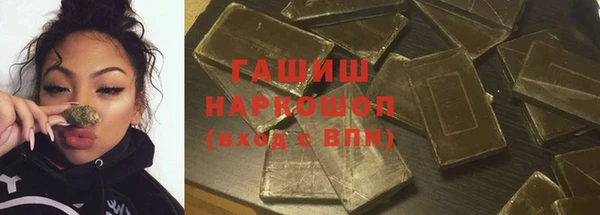 дистиллят марихуана Алексеевка
