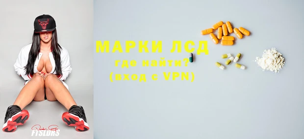 синтетический гашиш Абинск