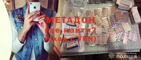 дистиллят марихуана Алексеевка