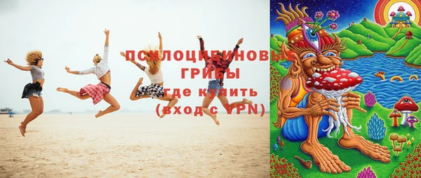 МДМА Сатка
