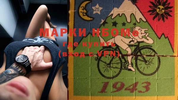 дистиллят марихуана Алексеевка