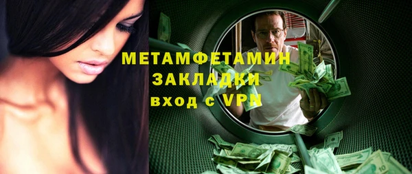 винт Абдулино