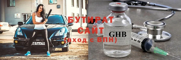 дистиллят марихуана Алексеевка