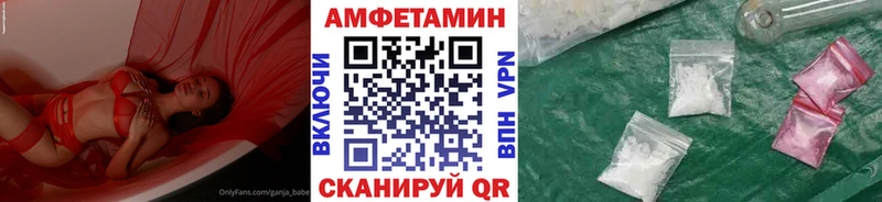 Первитин пудра  Княгинино 