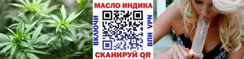 kraken ссылки  Княгинино  Дистиллят ТГК жижа  хочу наркоту 