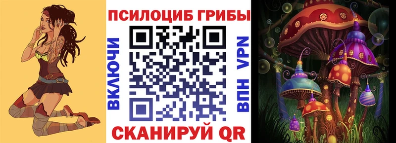 Галлюциногенные грибы GOLDEN TEACHER  Княгинино 